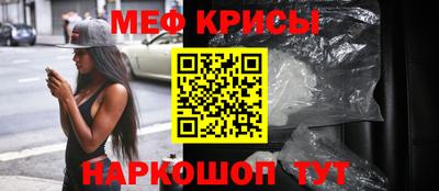 альфа пвп Моздок