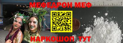 альфа пвп Моздок