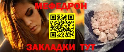 альфа пвп Моздок
