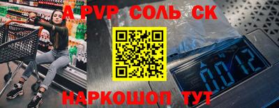 скорость mdpv Можайск
