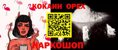 скорость mdpv Можайск