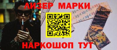 альфа пвп Моздок