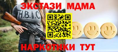 скорость mdpv Можайск