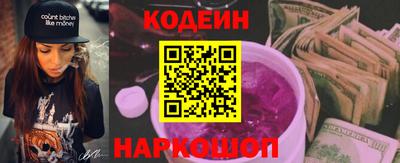 альфа пвп Моздок