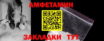 альфа пвп Моздок