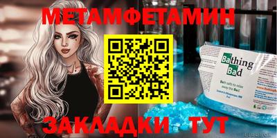 дживик Можга