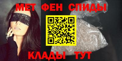 альфа пвп Моздок
