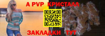 скорость mdpv Можайск
