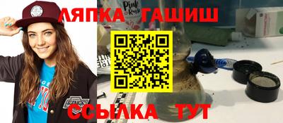 альфа пвп Моздок