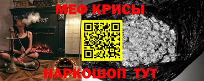 альфа пвп Моздок