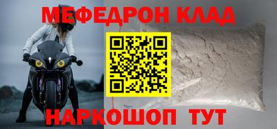 скорость mdpv Можайск