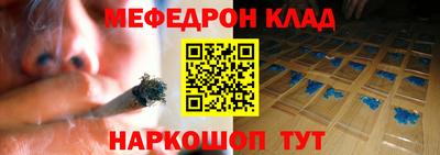 альфа пвп Моздок