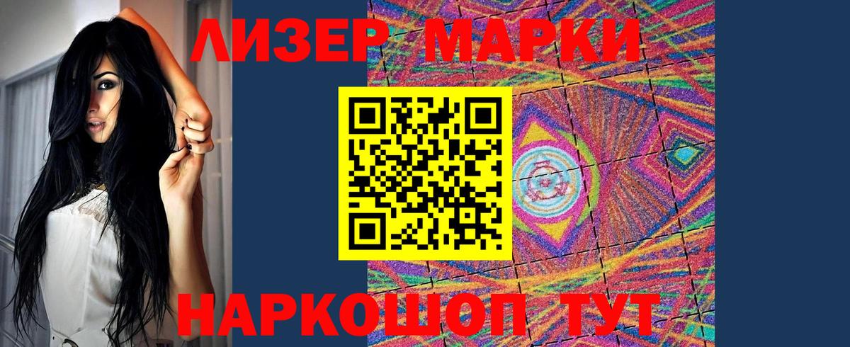 LSD-25 экстази  Вход с VPN  ЛСД экстази кислота  Шадринск  ЛСД экстази ecstasy 