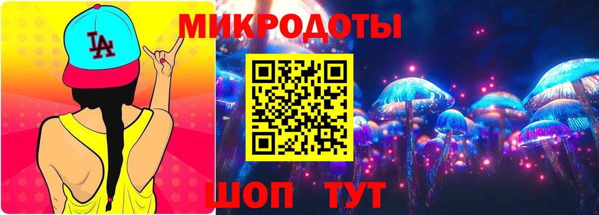 Галлюциногенные грибы прущие грибы Шадринск