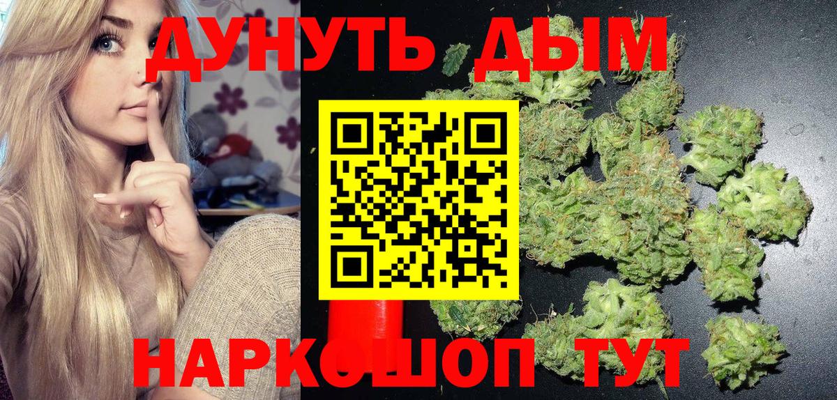 Каннабис ГИДРОПОН  Вход с VPN  Канабис ГИДРОПОН  Конопля Ganja  Шадринск 
